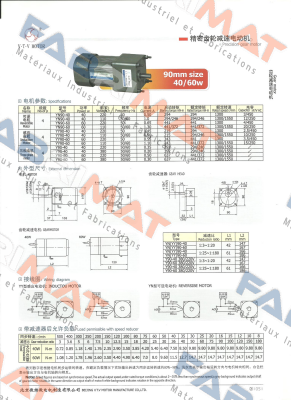 YN90-60/90JB20G12 V.t.v Motor